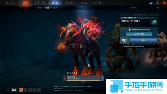 《Dota2》Ti7獎金池突破1億 不朽2珍藏正式推出