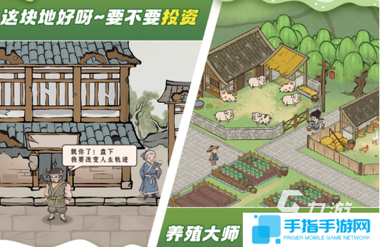 適合零氪黨玩的手游有哪些2025有趣的適合零氪玩的手游排名