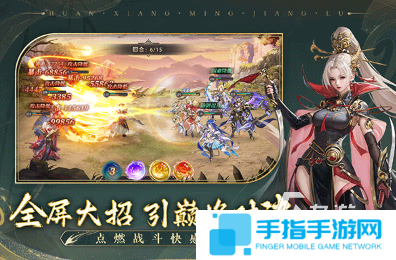 口碑比較好的手游網(wǎng)游排行 2025耐玩的口碑好的游戲推薦