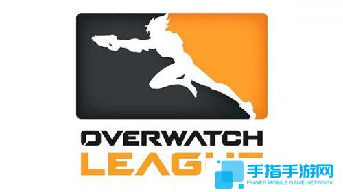 暴雪回應(yīng)OW聯(lián)賽傳言：2000萬(wàn)品牌費(fèi)不存在的_全球新游