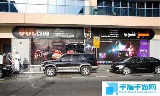 一小時19元人民幣 迪拜土豪網吧揭秘