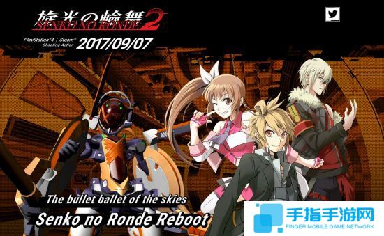 登陸PC/PS4 《旋光之輪舞2》9月7日發(fā)布_全球新游