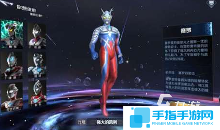 2025流行的奧特曼游戲大全受歡迎的奧特曼手游排名