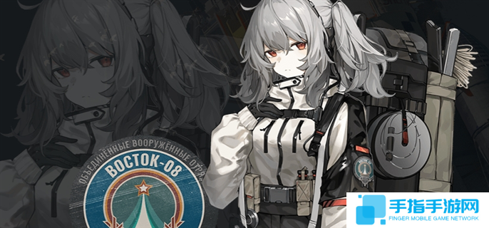 雪松角色全圖鑒圖六