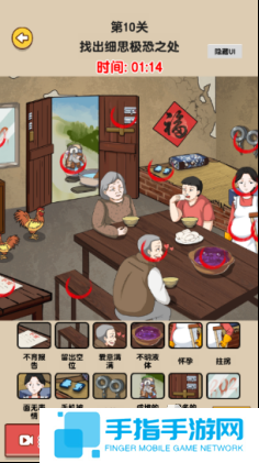 經(jīng)典的找茬游戲下載合集 2025好玩的找茬游戲盤點