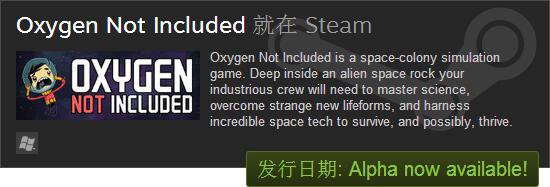 《饑荒》開發商新作《缺氧》今日發售 售價68元