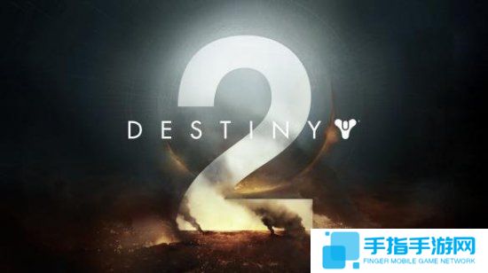 《命運2》PC版暴雪戰(zhàn)網(wǎng)獨占 發(fā)售日/配置要求待定_全球新游