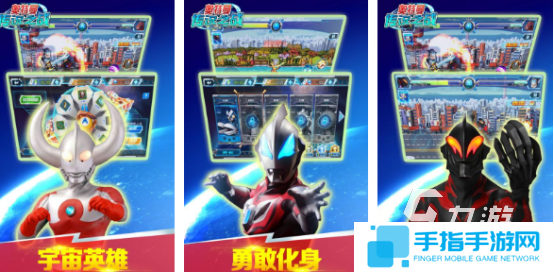 2025流行的奧特曼游戲大全受歡迎的奧特曼手游排名