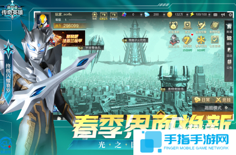 2025流行的奧特曼游戲大全受歡迎的奧特曼手游排名