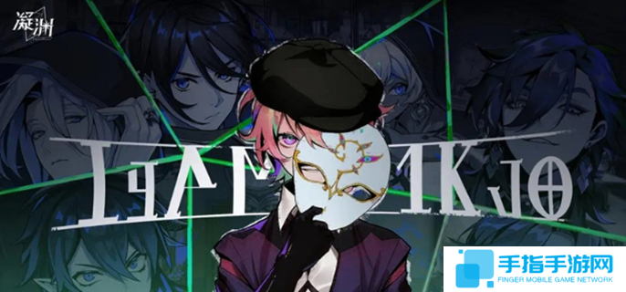 凝淵測試資格怎么獲得-測試資格獲取方法