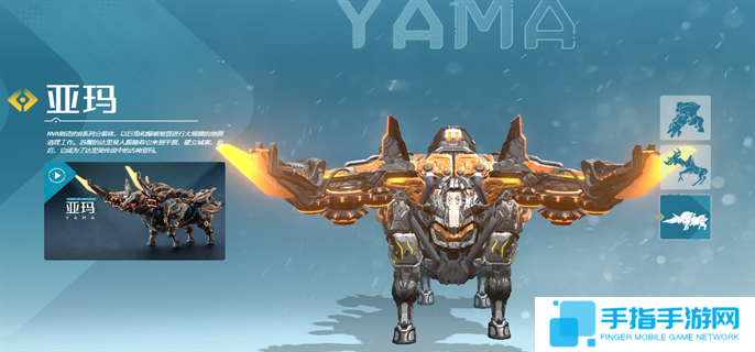 荒野起源瑪卡全圖鑒分享圖四