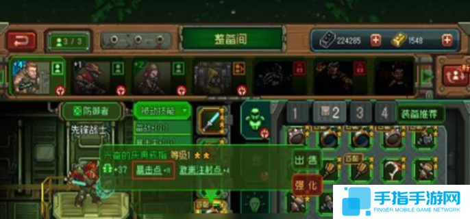 家園異星與獵人最強搭配推薦-最強裝備流派組合