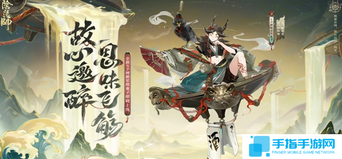 陰陽師神釀星熊童子技能是什么-SP星熊童子技能強度介紹