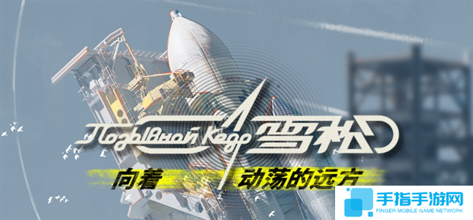 雪松官網入口在哪-官網入口地址分享