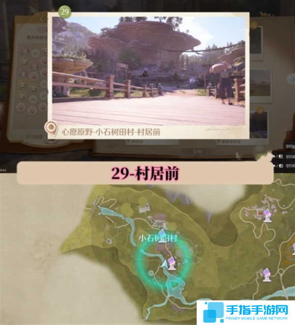 無限暖暖世界巡游拍照打卡位置圖大全圖三十