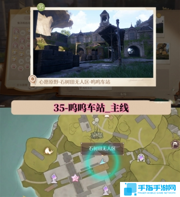 無限暖暖世界巡游拍照打卡位置圖大全圖三十六