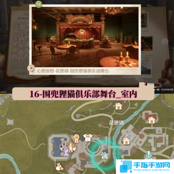 無限暖暖世界巡游拍照打卡位置圖大全圖十七