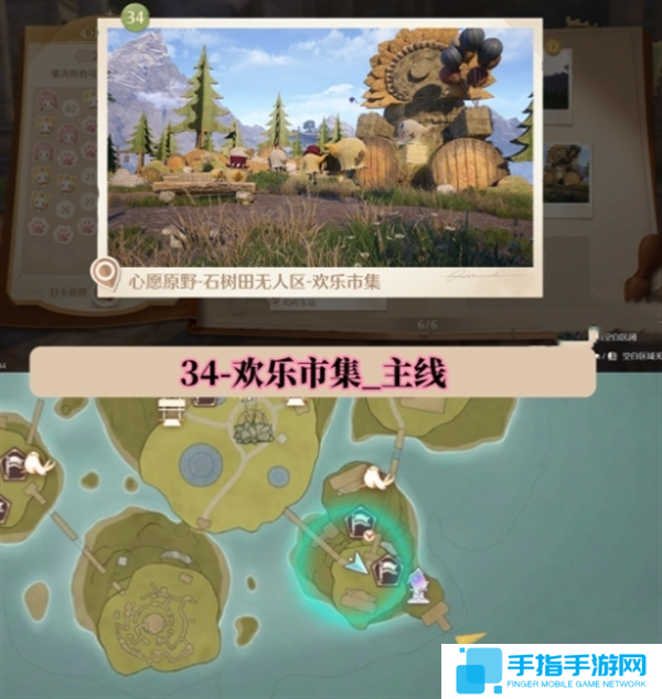 無限暖暖世界巡游拍照打卡位置圖大全圖三十五