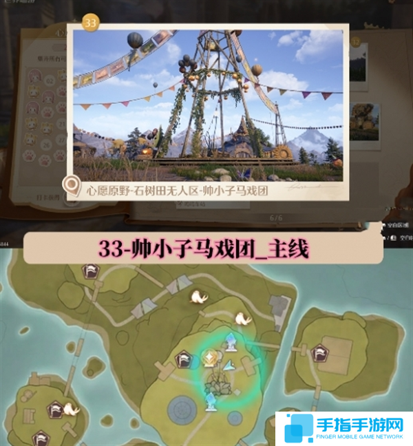 無限暖暖世界巡游拍照打卡位置圖大全圖三十四