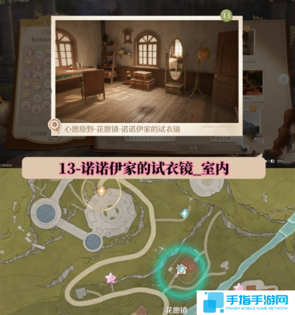 無限暖暖世界巡游拍照打卡位置圖大全圖十四