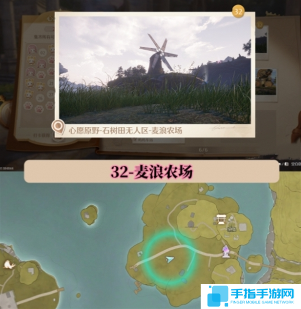 無限暖暖世界巡游拍照打卡位置圖大全圖三十三