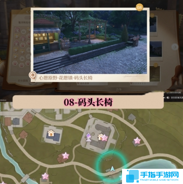 無限暖暖世界巡游拍照打卡位置圖大全圖九