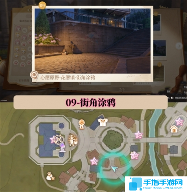 無限暖暖世界巡游拍照打卡位置圖大全圖十