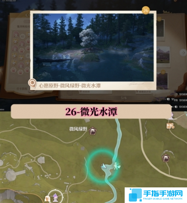 無限暖暖世界巡游拍照打卡位置圖大全圖二十七