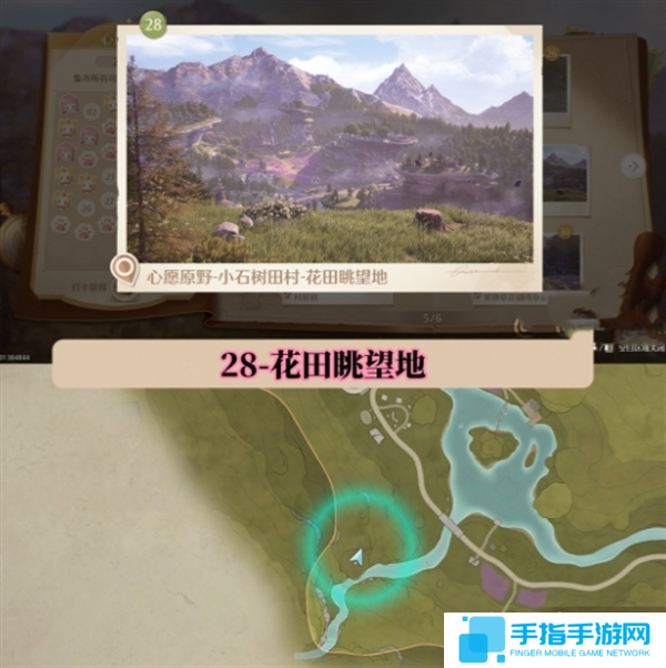 無限暖暖世界巡游拍照打卡位置圖大全圖二十九