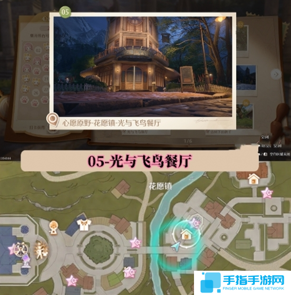 無限暖暖世界巡游拍照打卡位置圖大全圖六