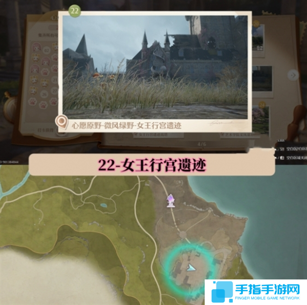 無限暖暖世界巡游拍照打卡位置圖大全圖二十三