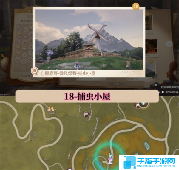 無限暖暖世界巡游拍照打卡位置圖大全圖十九