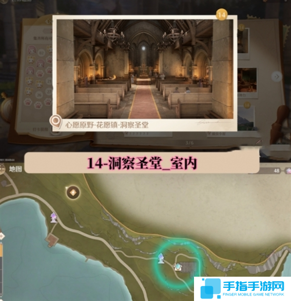 無限暖暖世界巡游拍照打卡位置圖大全圖十五