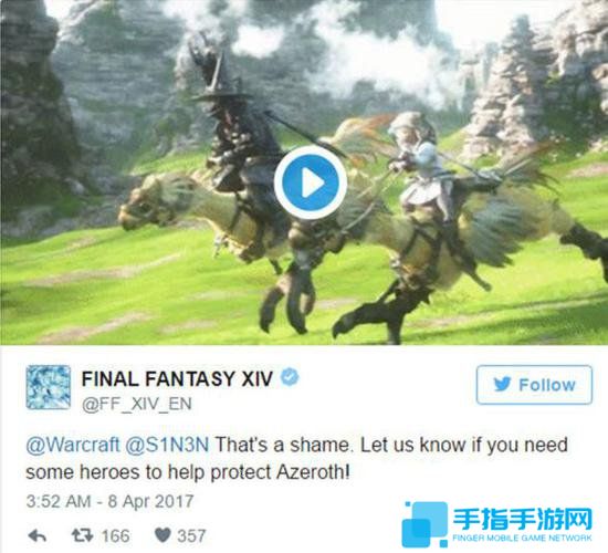 WOW和FF14官方推特瘋狂互懟 引一眾大佬圍觀