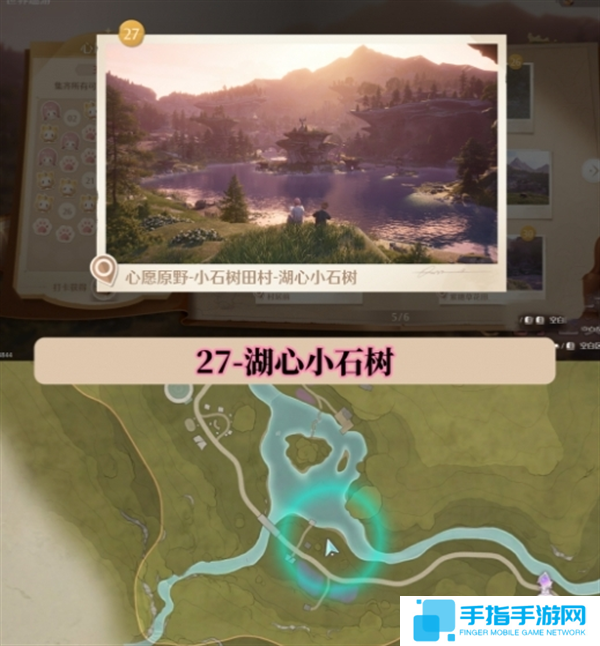 無限暖暖世界巡游拍照打卡位置圖大全圖二十八