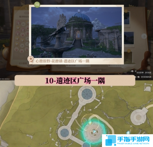 無限暖暖世界巡游拍照打卡位置圖大全圖十一