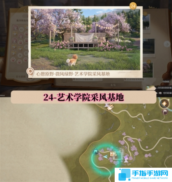 無限暖暖世界巡游拍照打卡位置圖大全圖二十五