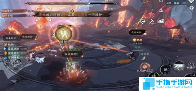 逆水寒手游英雄司燼瑯影機(jī)制開荒技巧圖三