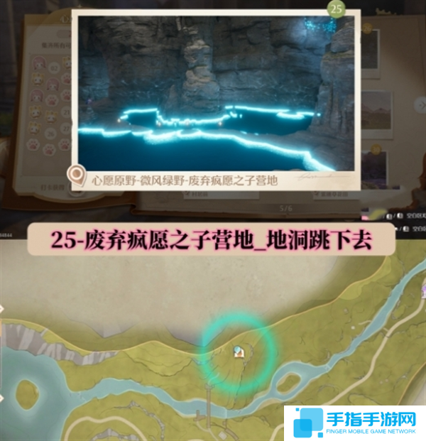 無限暖暖世界巡游拍照打卡位置圖大全圖二十六