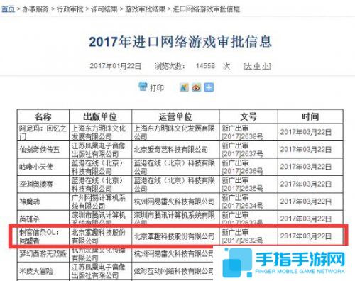 《刺客信條OL》通過審核 確定為MMORPG類型_全球新游