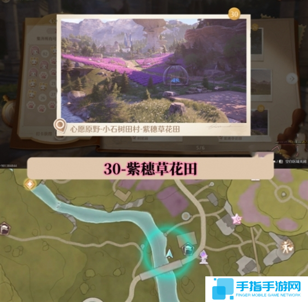 無限暖暖世界巡游拍照打卡位置圖大全圖三十一