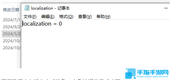 塵白禁區(qū)反和諧小開關(guān)怎么開圖四