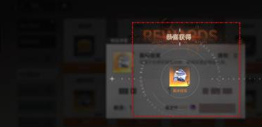 龍族卡塞爾之門羈絆信箋怎么獲得 龍族卡塞爾之門羈絆信箋怎么獲得