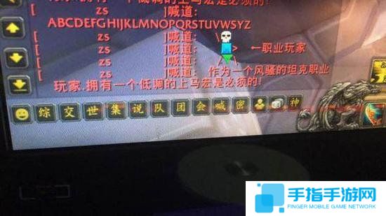 WOW最戳笑點的喊話宏盤點 最后一個卻萌哭了