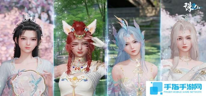 誅仙2天外來仙奇遇怎么過-天外來仙奇遇任務(wù)攻略