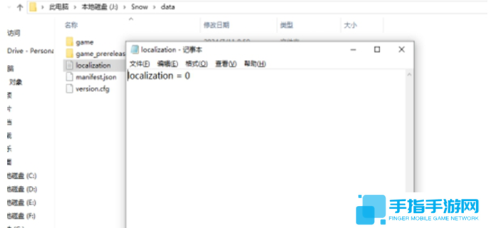 塵白禁區(qū)反和諧小開關(guān)怎么開圖三