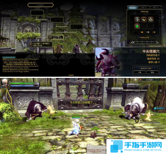 龍之谷世界牛頭怪巢穴怎么打 龍之谷世界牛頭怪巢穴怎么打