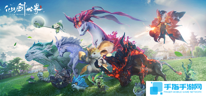 仙劍世界完璧歸寺奇遇怎么做-完璧歸寺奇遇完成攻略