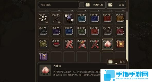 大江湖之蒼龍與白鳥金錢怎么刷 大江湖之蒼龍與白鳥金錢怎么刷