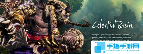 《劍靈》美服新版預告：技能樹革新 直建50級角色